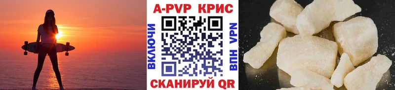 Alpha-PVP СК КРИС  Бологое 