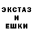 COCAIN Эквадор Lyonid Universe