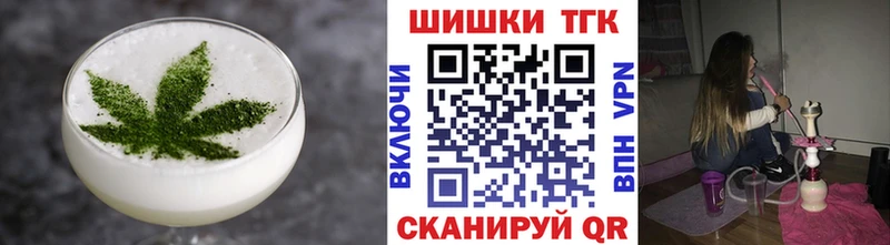 Cannafood марихуана  где найти наркотики  Бологое 