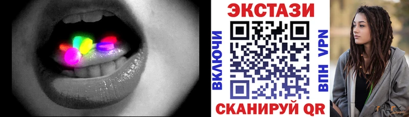 ЭКСТАЗИ таблы  Бологое 