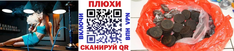 даркнет сайт Бологое ГАШИШ hashish