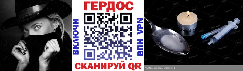даркнет как зайти  Бологое  Героин афганец 