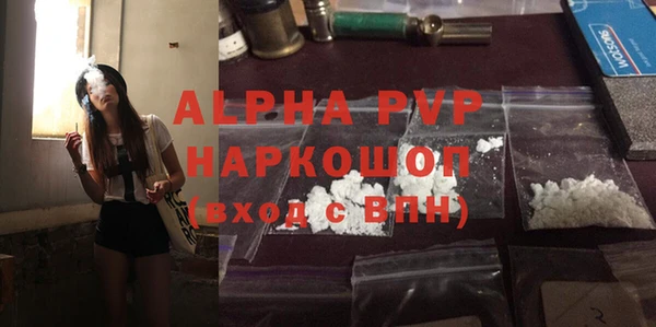 ALPHA PVP Аркадак