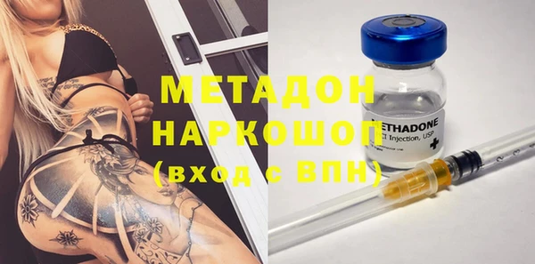 дживик Армянск
