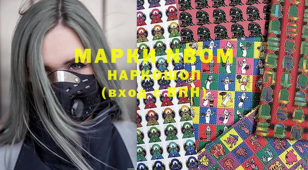 марихуана Алексеевка
