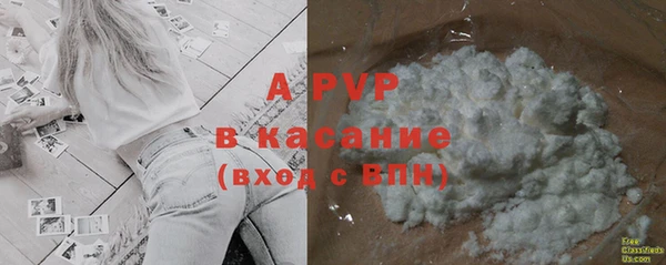 дживик Армянск