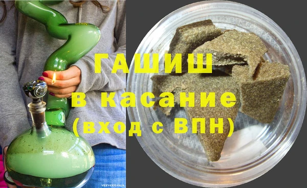 дживик Армянск