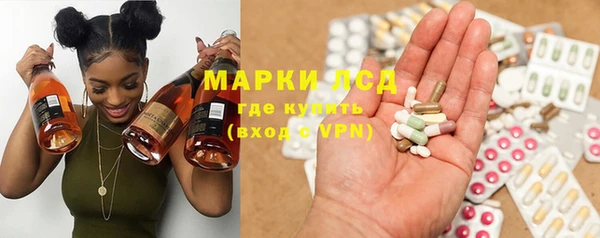 тгк Арсеньев