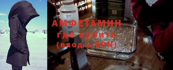 дживик Армянск