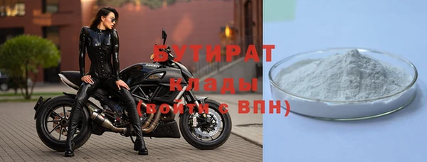 тгк Арсеньев