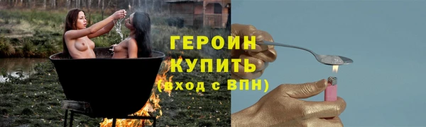 ALPHA PVP Аркадак