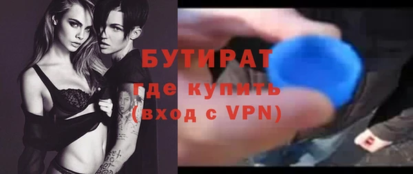 дживик Армянск