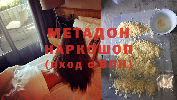 ALPHA PVP Аркадак
