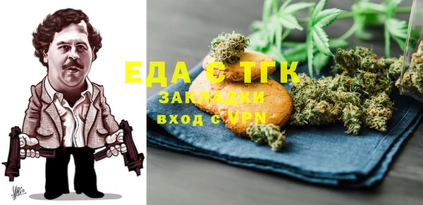 тгк Арсеньев