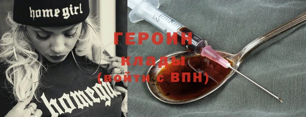 тгк Арсеньев