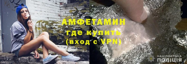 ALPHA PVP Аркадак