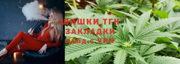 ALPHA PVP Аркадак