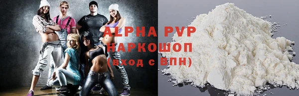 дживик Армянск