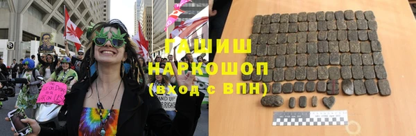 гашиш Сатка