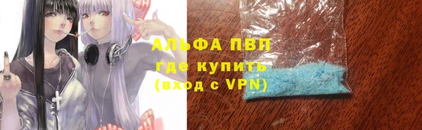 ALPHA PVP Аркадак