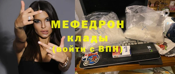 тгк Арсеньев
