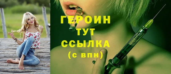 дживик Армянск