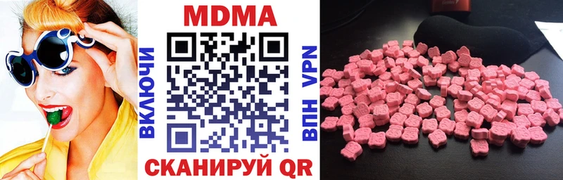 купить закладку  Бологое  MDMA молли 