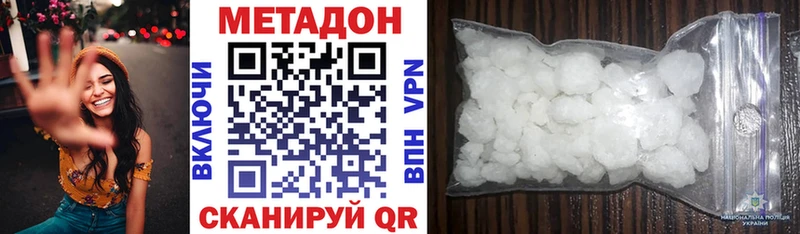 кракен как зайти  Бологое  МЕТАДОН VHQ 