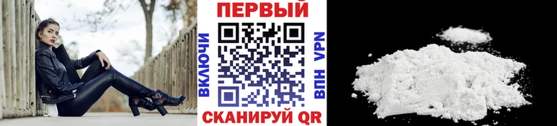 Первитин кристалл  купить наркотик  Бологое 
