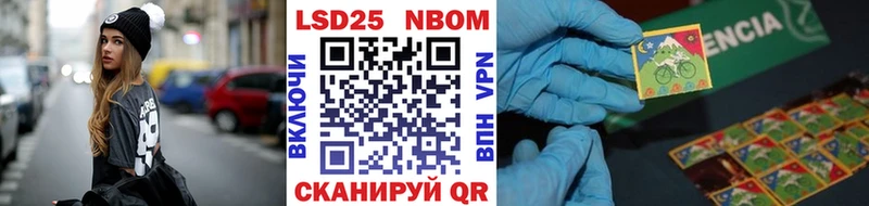 MEGA ТОР  Бологое  Марки NBOMe 1500мкг  где купить наркоту 