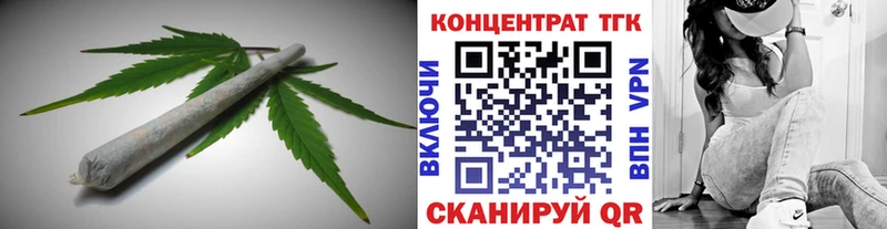 Дистиллят ТГК вейп с тгк  где найти   hydra рабочий сайт  Бологое 