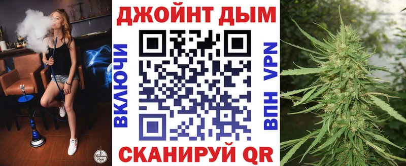 цена Бологое Каннабис AK-47